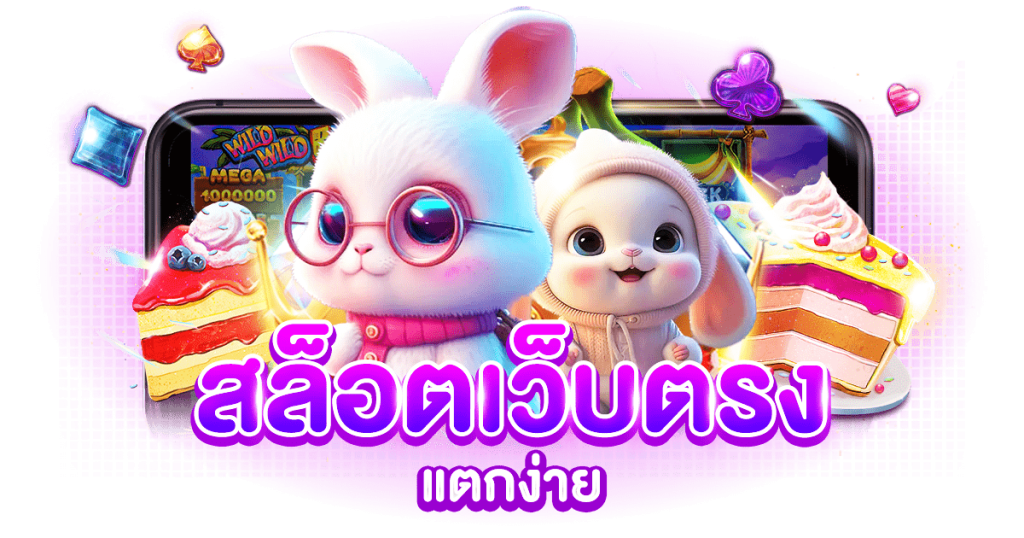 supergu99 เปิดประตูสู่การเดิมพันที่เหนือระดับ ครบครันทุกเกม